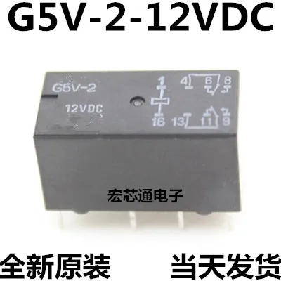 1 шт./лот G5V-2-12VDC G5V-2-12V G5V-2 G5V-2-DC12V 2A 8PIN реле