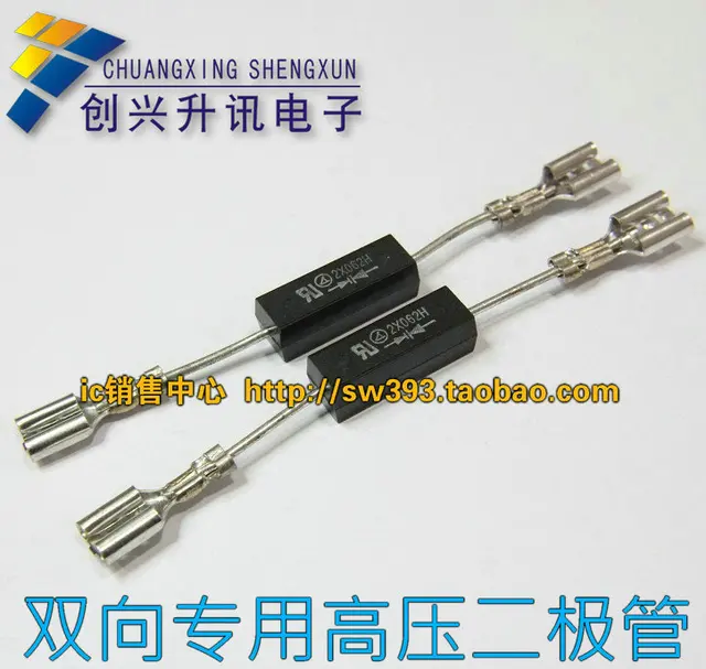 Bidirectional 2x062h Electromagnetic Oven For Microwave High Bidirectional 2x062h Electromagnetic Oven For Microwave High Voltage Diode