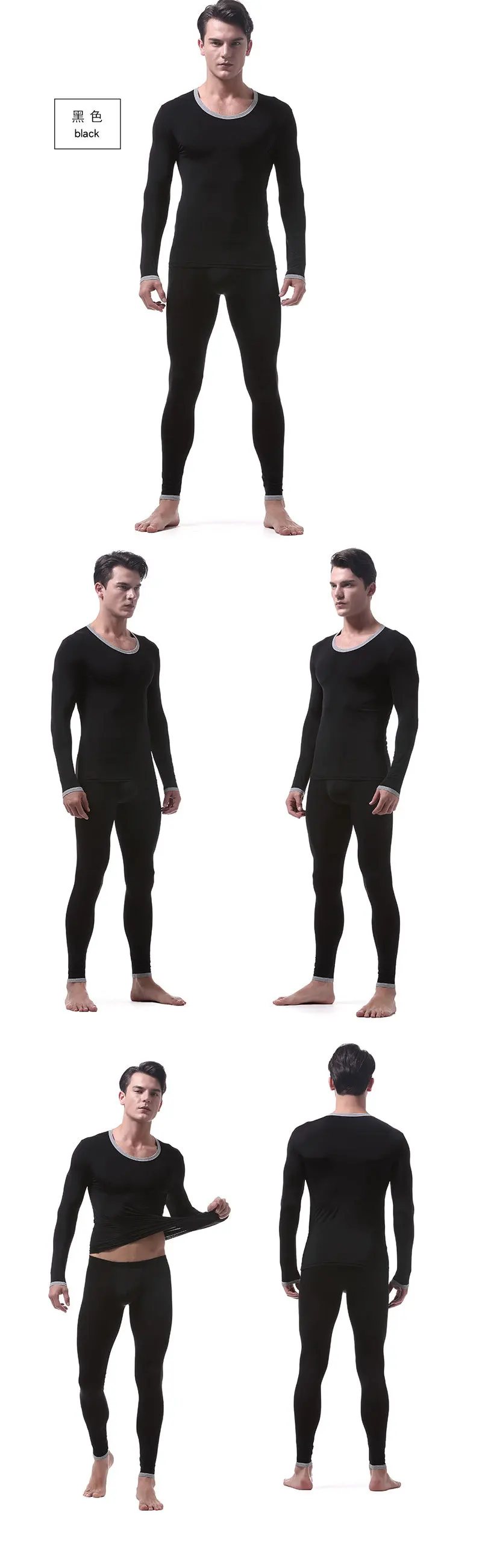 best long johns Ultra-thin Ice Silk Soft Fabric Men's Underwear Sets Translucent Breathable U Pouch Bag Design Sexy Long Johns(for A Suits) fleece long johns