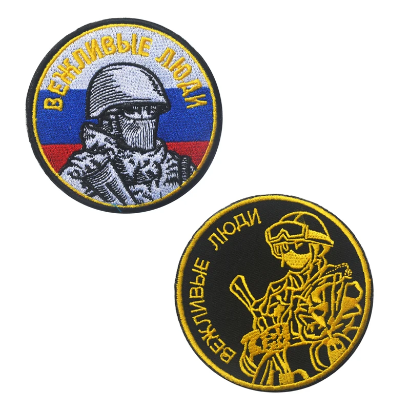 

Russian Military Tactical POLICE ORIGINAL Patch FSB West badges Russian Military Polite people Russia Crimea Patches