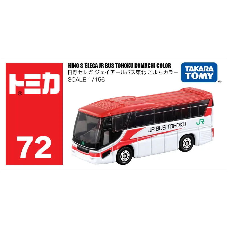 Takara Tomy Tomica 1:156 Hino Selega JR bus Tohoku Komachi цветная металлическая модель автомобиля