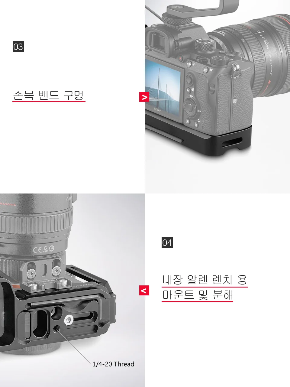 SmallRig A7m3 a7iii L Пластина для sony A7III A7MIII A7RIII A9 l-кронштейн пластина штатива быстросъемная боковая пластина+ опорная пластина-2122