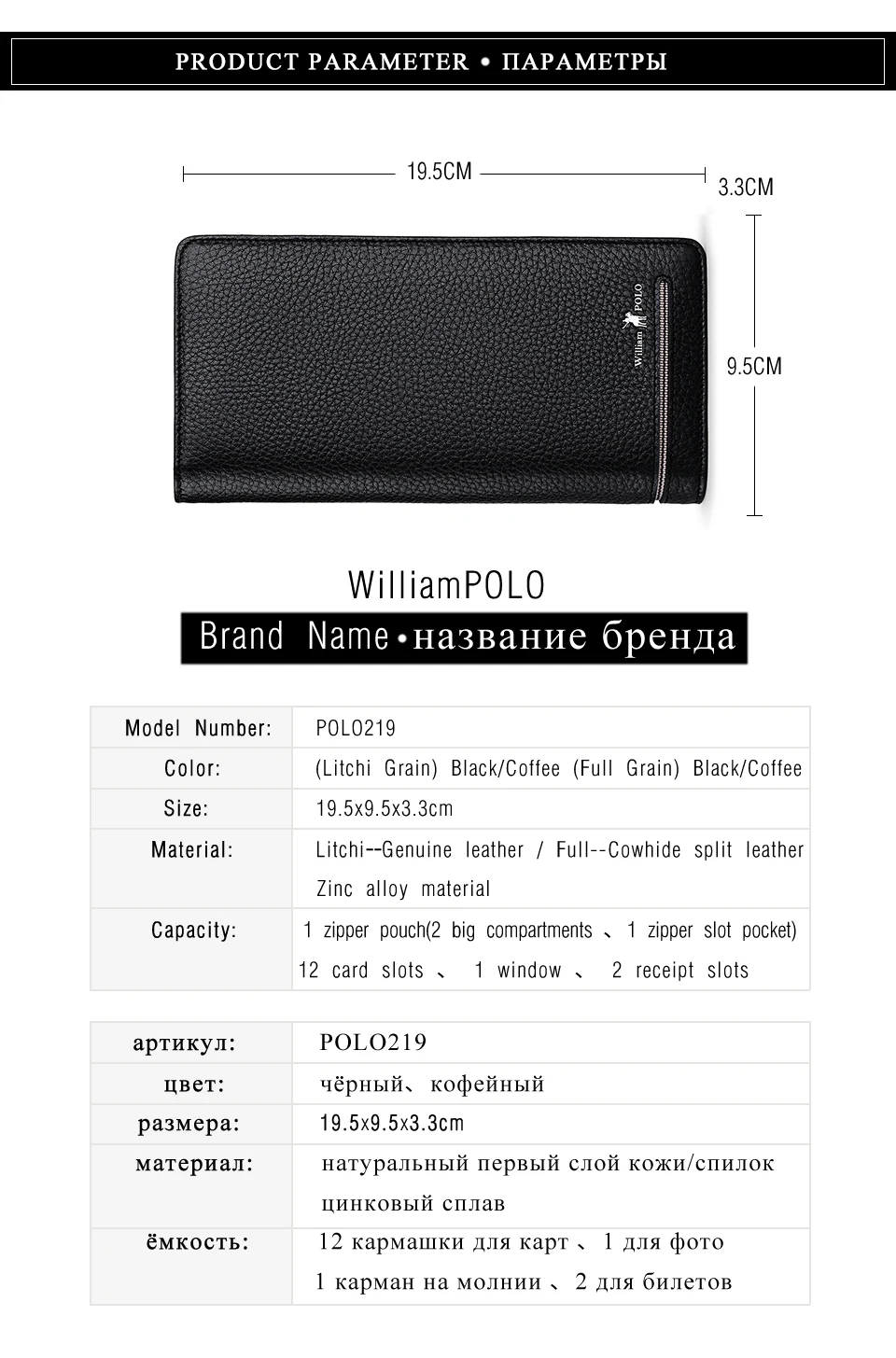 POLO219-1_02
