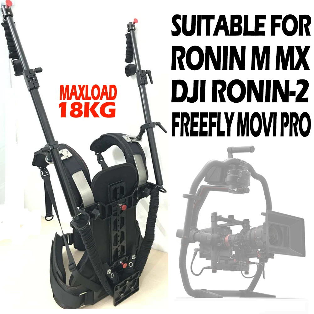 Как READYRIG EASYRIG 18 кг Вес медведь видео камера Поддержка жилет Rig для ARRI красный DSMC2 DJI
