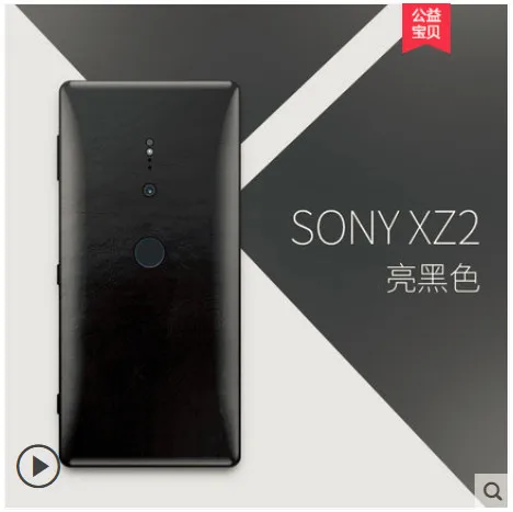 Чехол из натуральной кожи для sony Xperia XZ2. Вставьте 360 градусов ультра-тонкий кожаный чехол стикер для sony Xperia XZ2 5," дюймов - Цвет: color as phote