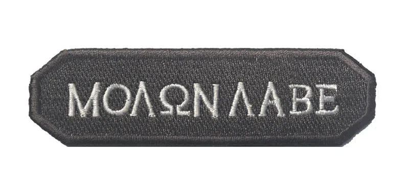 Джедай победившая военная армия тактический боевой вышивка заплатка для одежды эмблема Аппликации, бейджи