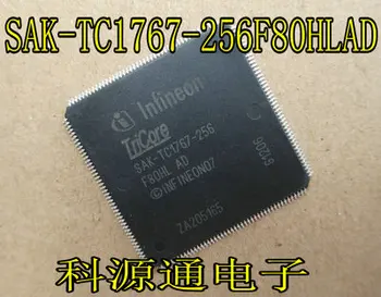 

Freeshipping SAK-TC1767 SAK-TC1767-256-F80HL