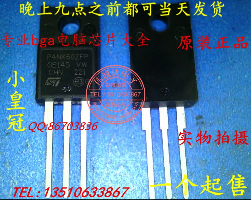 2x Transistors STP6NK60ZFP / P6NK60ZFP En Boîtier TO-220F - Neufs, Sous Blister
