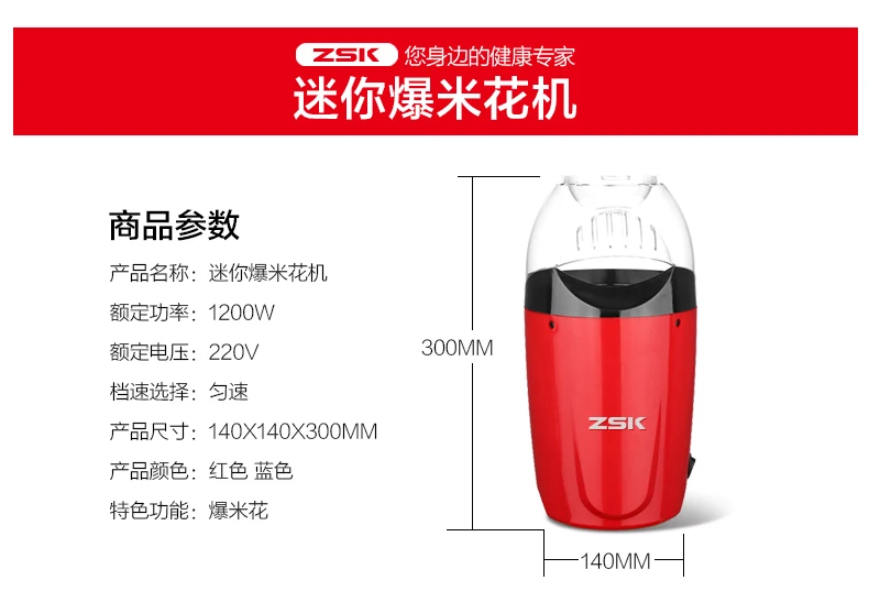 Горячая Мини электрическая машина для попкорна домашняя машина для попкорна горячий воздух автоматическая машина для попкорна 220 в 1200 Вт