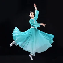 0149) женские синие большие качели Классическая Танцы костюмы Yangko/зонтик/вентилятора Танцы Art Соло для выступления костюмы