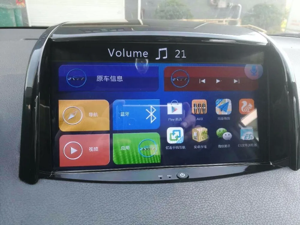 Top 9" Android Car Multimedia Stereo GPS Navigation DVD Radio Audio Sat Nav Head Unit for Renault Koleos 2009 2010 2011 2012 2013 1 Top 9" Android Car Multimedia Stereo GPS Navigation DVD Radio Audio Sat Nav Head Unit for Renault Koleos 2009 2010 2011 2012 2013 1