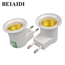 BEIAIDI 2 шт. E27 светодиодный светильник лампа адаптер держатель лампы конвертер с кнопкой включения/выключения E27 розетка 110 В 220 в США/ЕС вилка