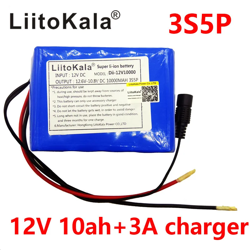 LiitoKala большая емкость 12V 10Ah 18650 литиевая батарея Защитная плата 12,6 v 10000mah емкость+ 12V 3A зарядное устройство