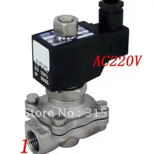 5 шт./лот воды топлива NC Переключатель " Нержавеющая сталь VITON Электрический электромагнитный клапан AC220V