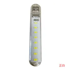 centechia Hot Sale Mini USB LED Night Light 8LEDs 5V Bulb Cold White Lamp for Reading Gadget Notebook Power Bank Computer Laptop