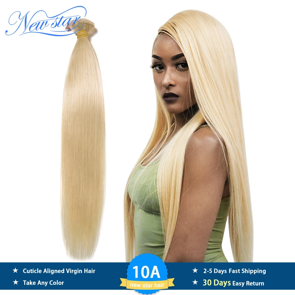 

New Star Brazilian Blonde Straight Human Hair Weaving One Bundle Machine Double Weft Free Shipping
