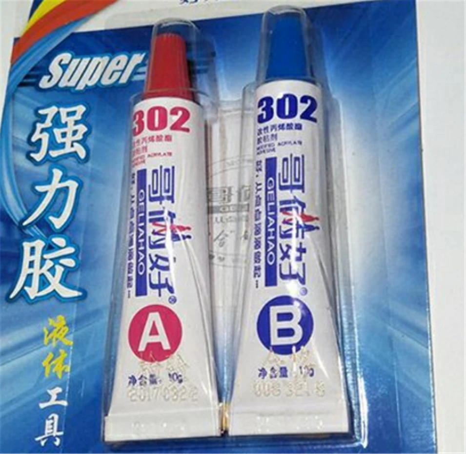 

AB glue total 20g metal rubber universal glue 302 glue epoxy resin super metal PVC ABS ceramic tile wood glue