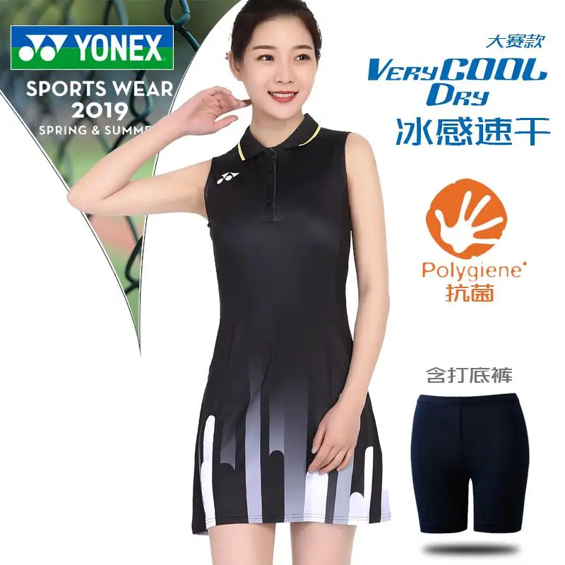 Yonex стильная быстросохнущая юбка для бадминтона, женское платье, спортивная одежда, юбка для тенниса, юбка без рукавов для женщин - Цвет: Армейский зеленый