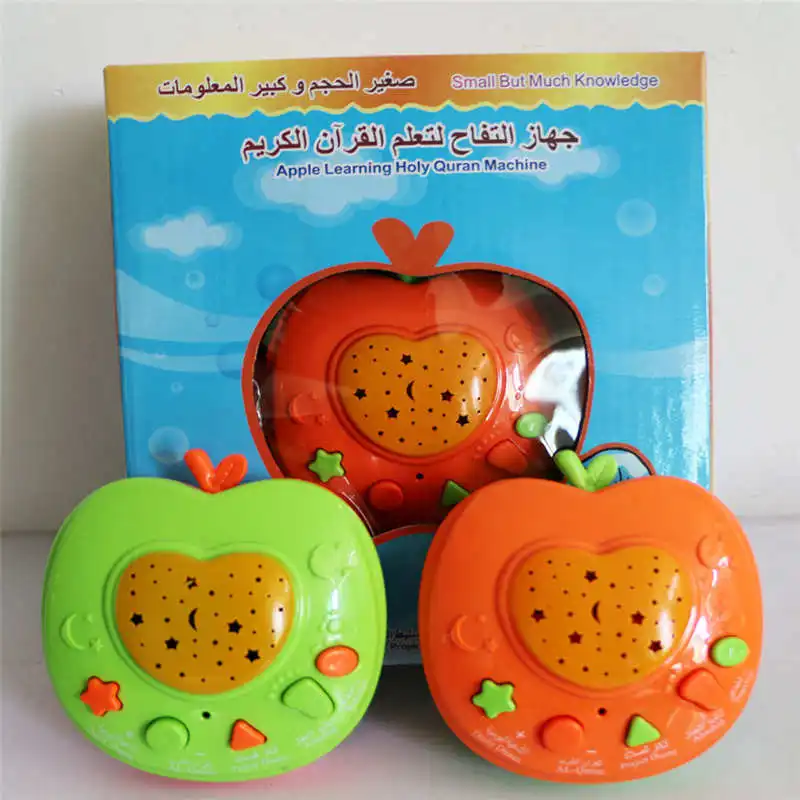 Arabic Apple Kuala Lumpur Story Child Puzzle Learning Machine Muslim