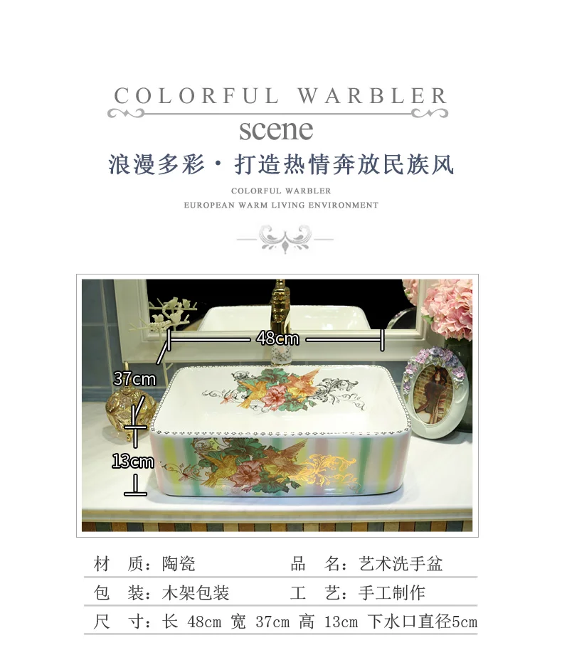 Europe style chinese washbasin sink Jingdezhen Art Counter Top ceramic bathroom sink bathroom ceramic sink rectangular (7)