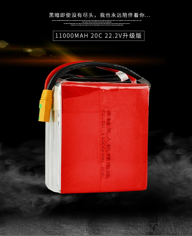 ZDF power 6S 22,2 V 11000mah 20C специальная батарея для модели самолета машина для защиты растений Квадрокоптер самолет Дрон