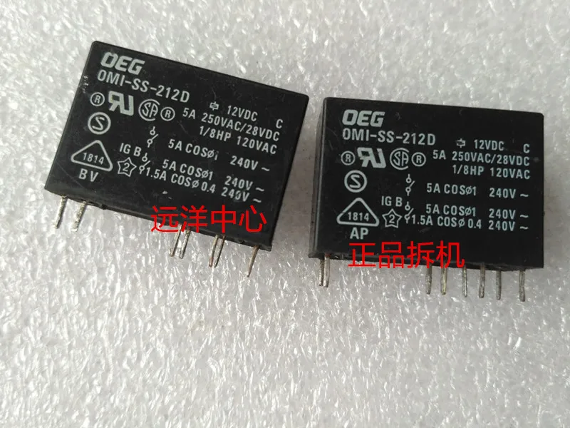 OMI SS 212D 12VDC 8|12vdc| |
