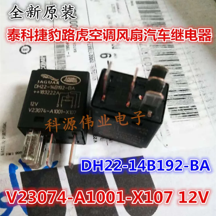 

V23074-A1001-X107 Relay 5PIN
