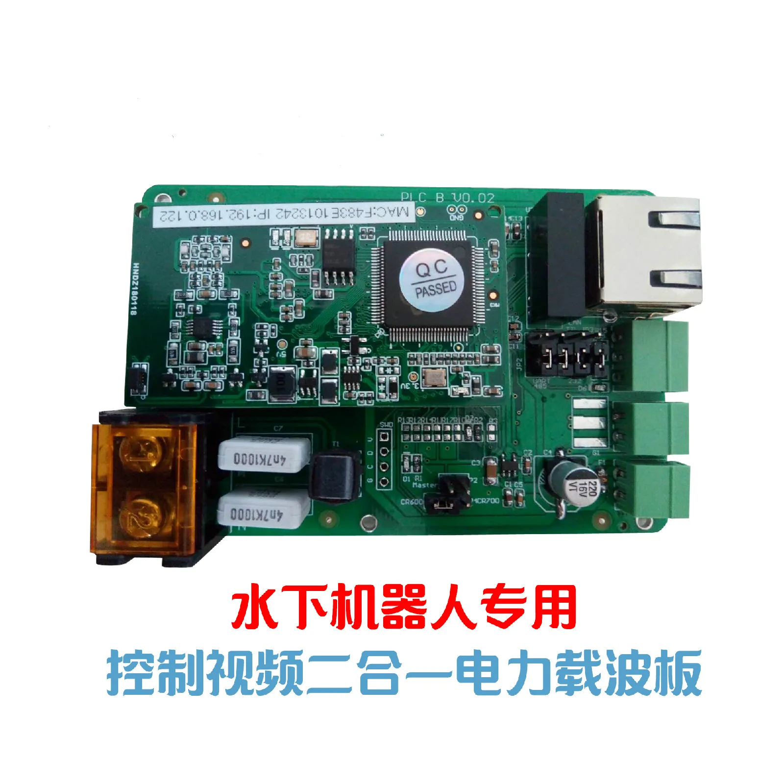 

Control Video Two in One Power Carrier Board, Underwater Vehicle ROV Underwater UAV Signal Transmission