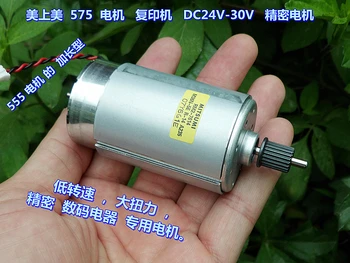 

Powerful MITSUMI 575 DC MOTOR 24V dc 3400rpm Free shipping