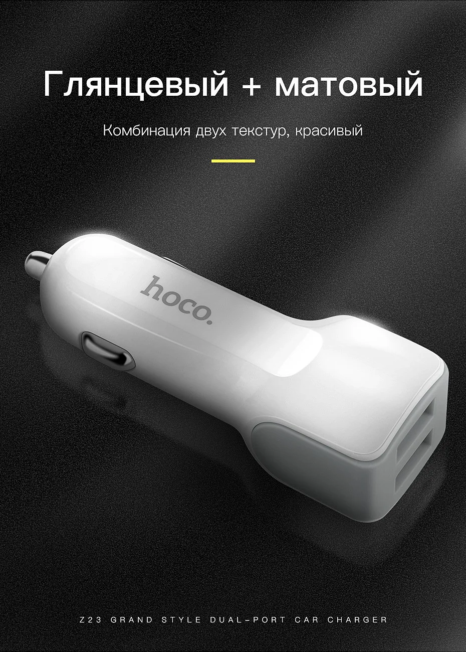 НОСО автомобиля Зарядное устройство двойной Порты и разъёмы USB адаптер 2.4A автомобиля Зарядное устройство в автомобиле двойной USB для iPhone iPad samsung Xiaomi телефон для быстрой зарядки