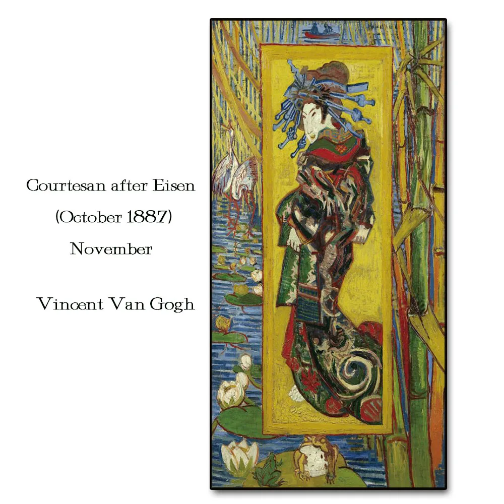 Courtesan after Eisen by Van Gogh Wall Picture Poster Print Canvas Painting Calligraphy Decor for Living Room Bedroom Home | Дом и сад