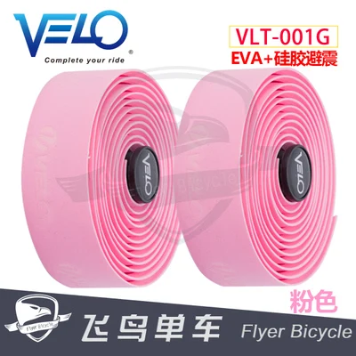 

Ville VELO road handlebars bicycle bender straps children's balance handlebars 011G Pink without sawdust
