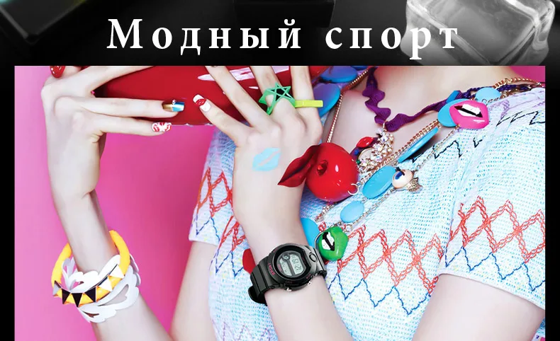 SKMEI-1334-russian (8)