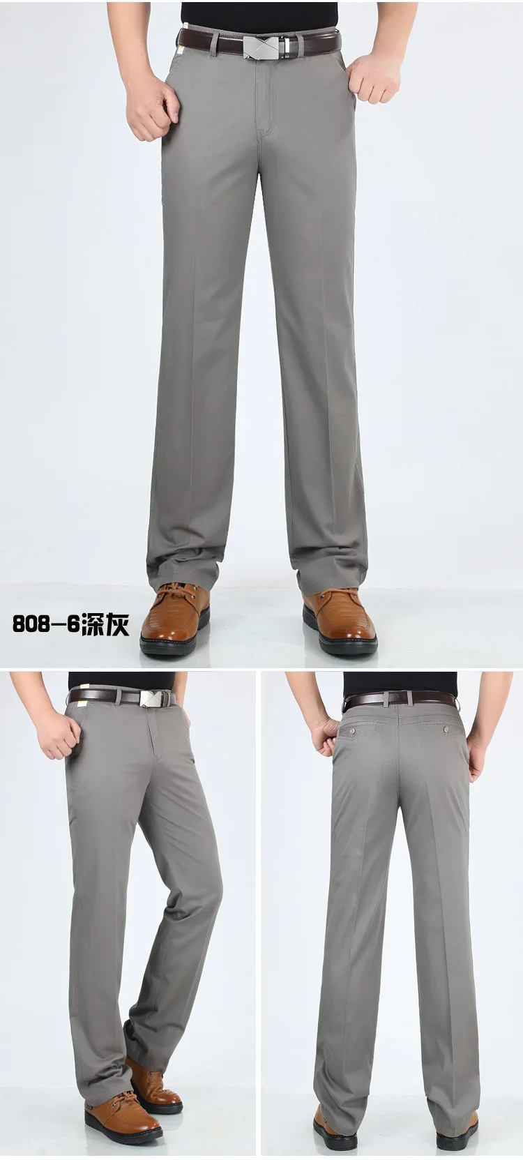 Летние Стильные тонкие мужские повседневные брюки с высокой талией хлопковые мужские свободные прямые длинные костюмы брюки среднего возраста деловые брюки для отдыха