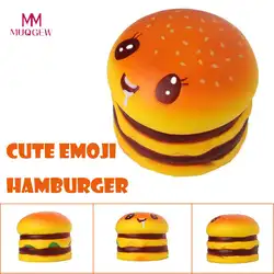 MUQGEW мягкий милый гамбургер Emoji снятие стресса Ароматические супер игрушки для детей Oyuncak замедлить рост Squeeze Игрушка Squishy