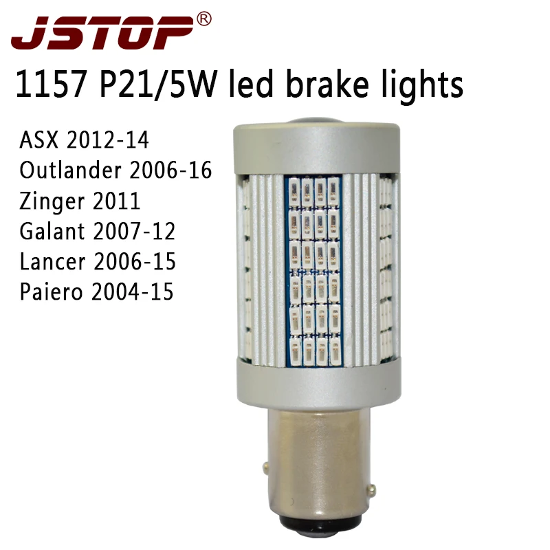 

JSTOP fit all car model high quality Outlander Galant Lancer 12-24V canbus 100% No error P21/5W BA15D 1157 led car Brake lights