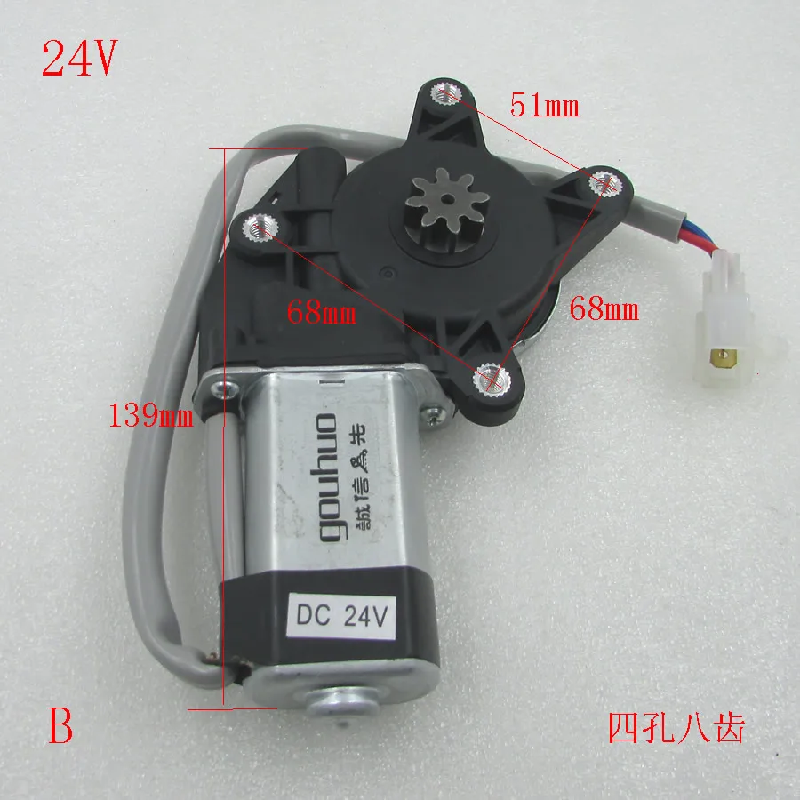 Универсальный электродвигатель стеклоподъемника Электрический Мотор стеклоподъемника для Mazda выровнять Мотор 12V 24V оконный подъемный двигатель