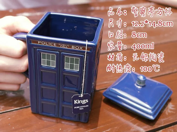 Лидер продаж, кофейная кружка Doctor Dr. Who Tardis с крышкой, кружка для молока, керамическая чашка, термос, бутылка для воды, 400 мл, чайные чашки, рождественский подарок