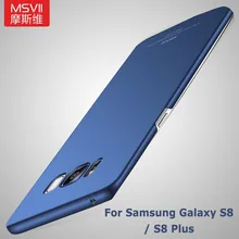 Для samsung Galaxy S8 чехол MSVII Тонкий чехол для samsung Galaxy S8 Plus чехол S8 Edge Жесткий PC чехол для samsung S8 S 8 Plus чехол s