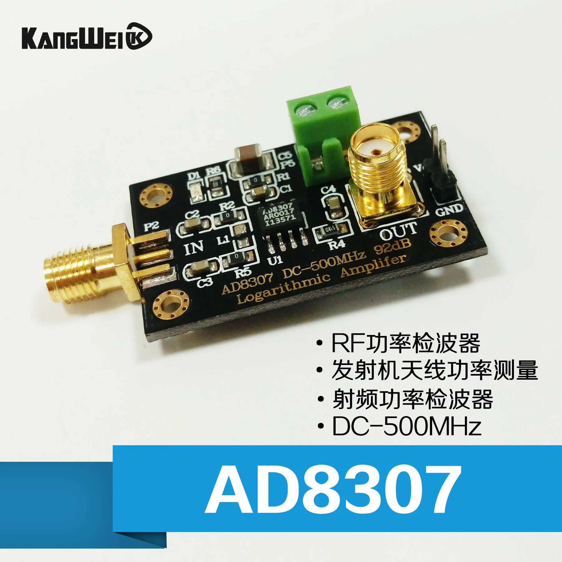 

AD8307 radio frequency power detector module, logarithmic amplifier, DC-500MHz transmitter, antenna power