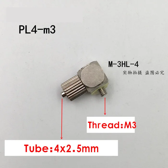 L Тип PL4-m3 PL6-M5 наружная резьба M3 M4 M5 M6-трубка 3 мм 4 мм 6 мм локоть пневматическая труба воздушный шланг Быстрый фитинг мини-коннектор латунь