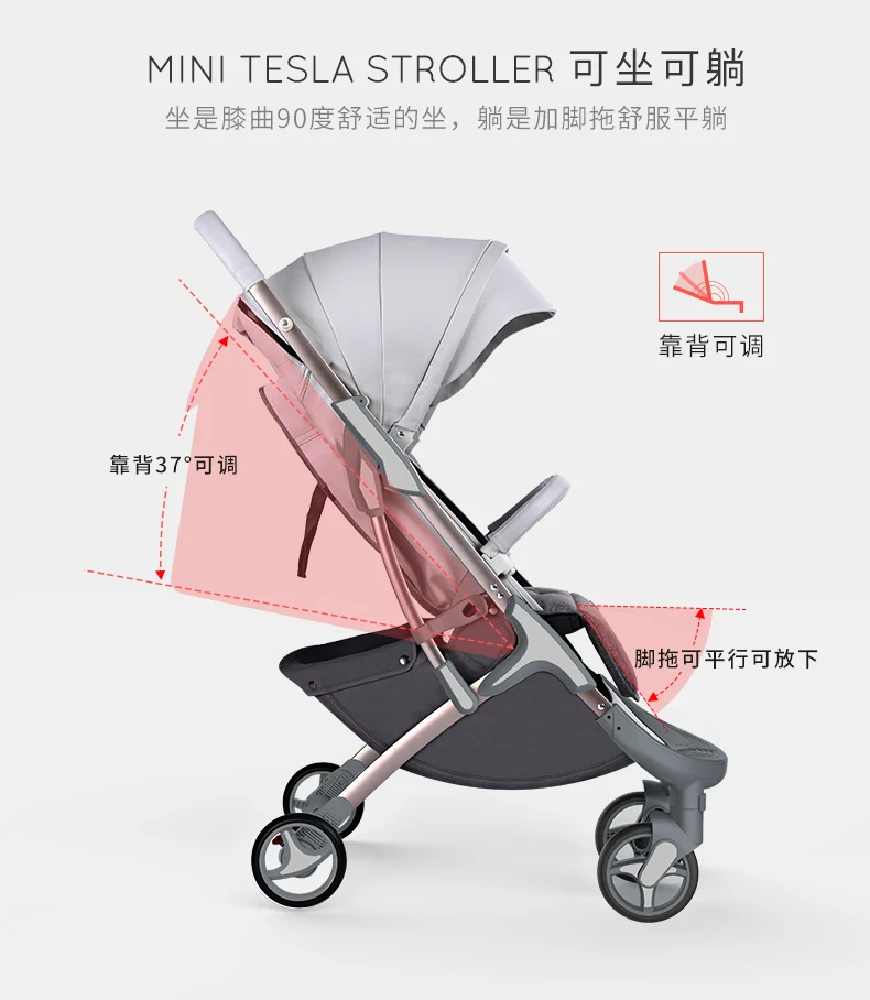 tesla baby stroller