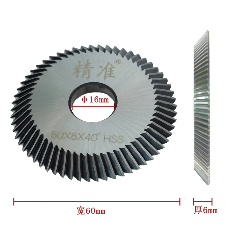 Key Cutting Machine Key Cutter Blade Can Work For Iron Material keys