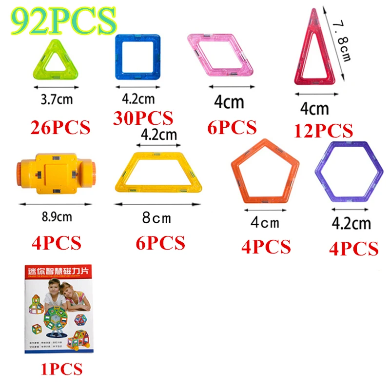 92 шт. 3D дизайнерские магнитные строительные блоки Строительство Мини Набор Детские развивающие игрушки для мальчиков и девочек подарок для малышей