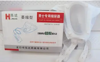 

penile atrophy type urine collector Silicone urine bag pick urinal for aged hemiplegia Disabled men access incontinence