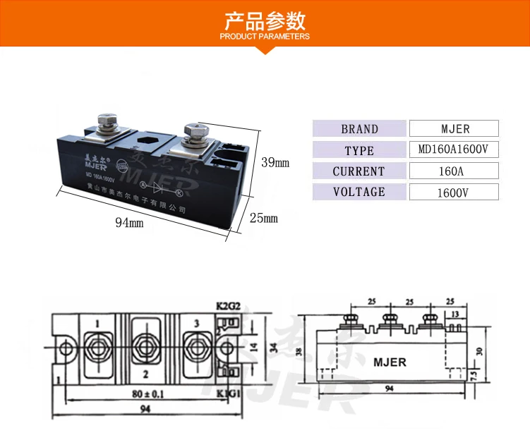 MD160A 1600 в диодный модуль MD160A Стандартный выпрямительный модуль MD160A1600V md