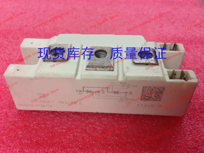 

SKKT162/08E SKKT162-08E Free Shipping