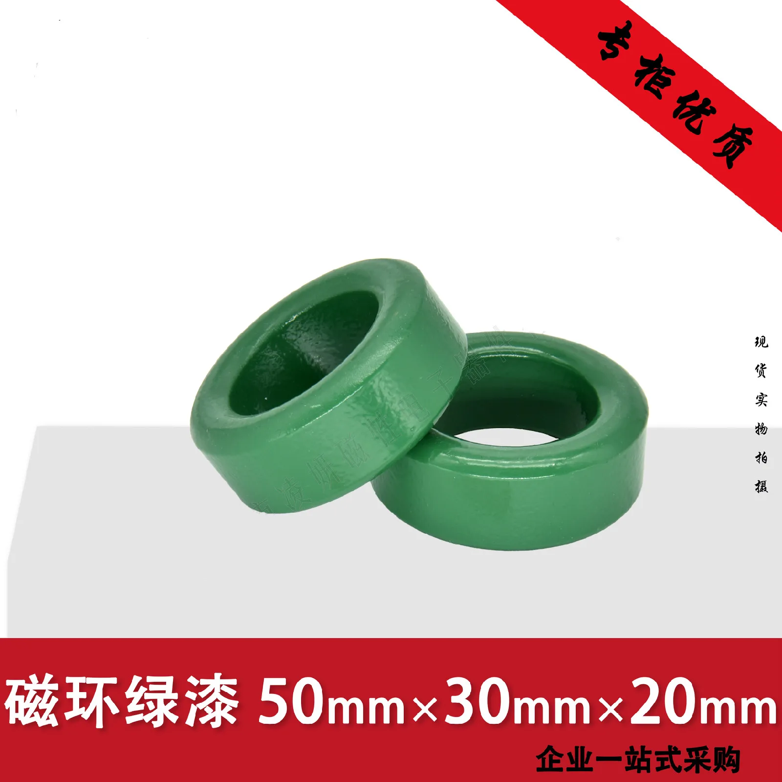 

50*30*20 Frequency Converter with Manganese-Zinc Ferrite Ring for Filtering Anti-interference Transformer Core High Power