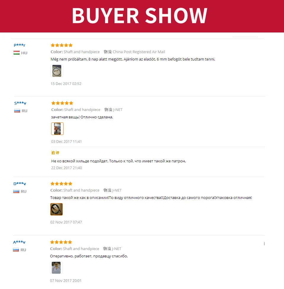 3027Bshow