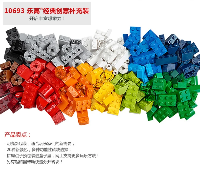 Puzzle lego (6)